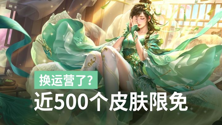 策划良心发现!三国杀竟出纯福利玩法?残局明牌拒绝坐牢截图
