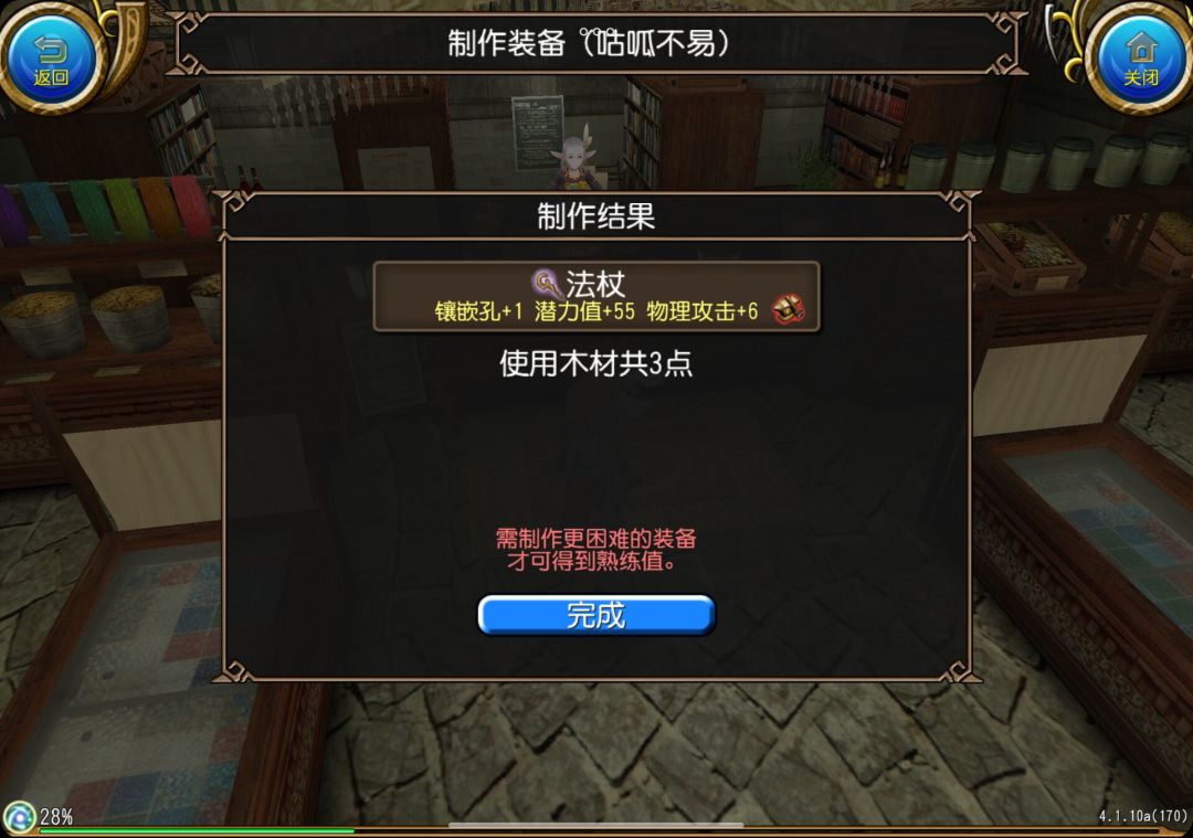 伤心太平洋 2