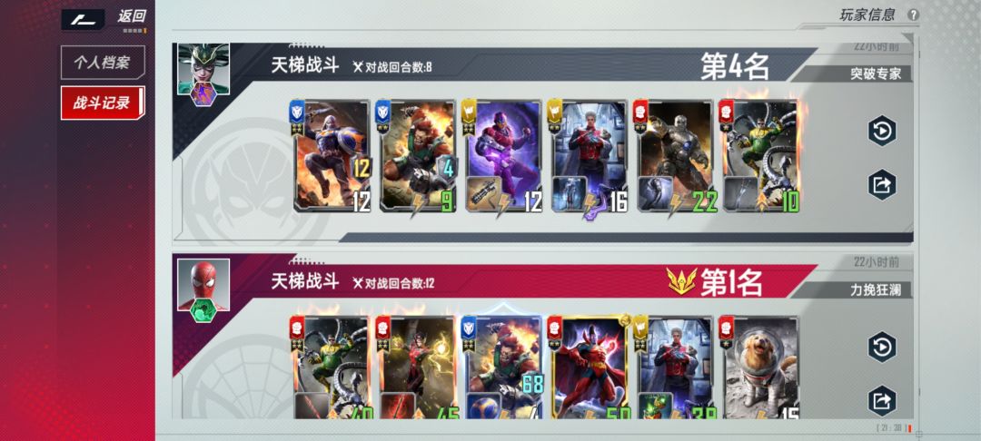 动态图片 7