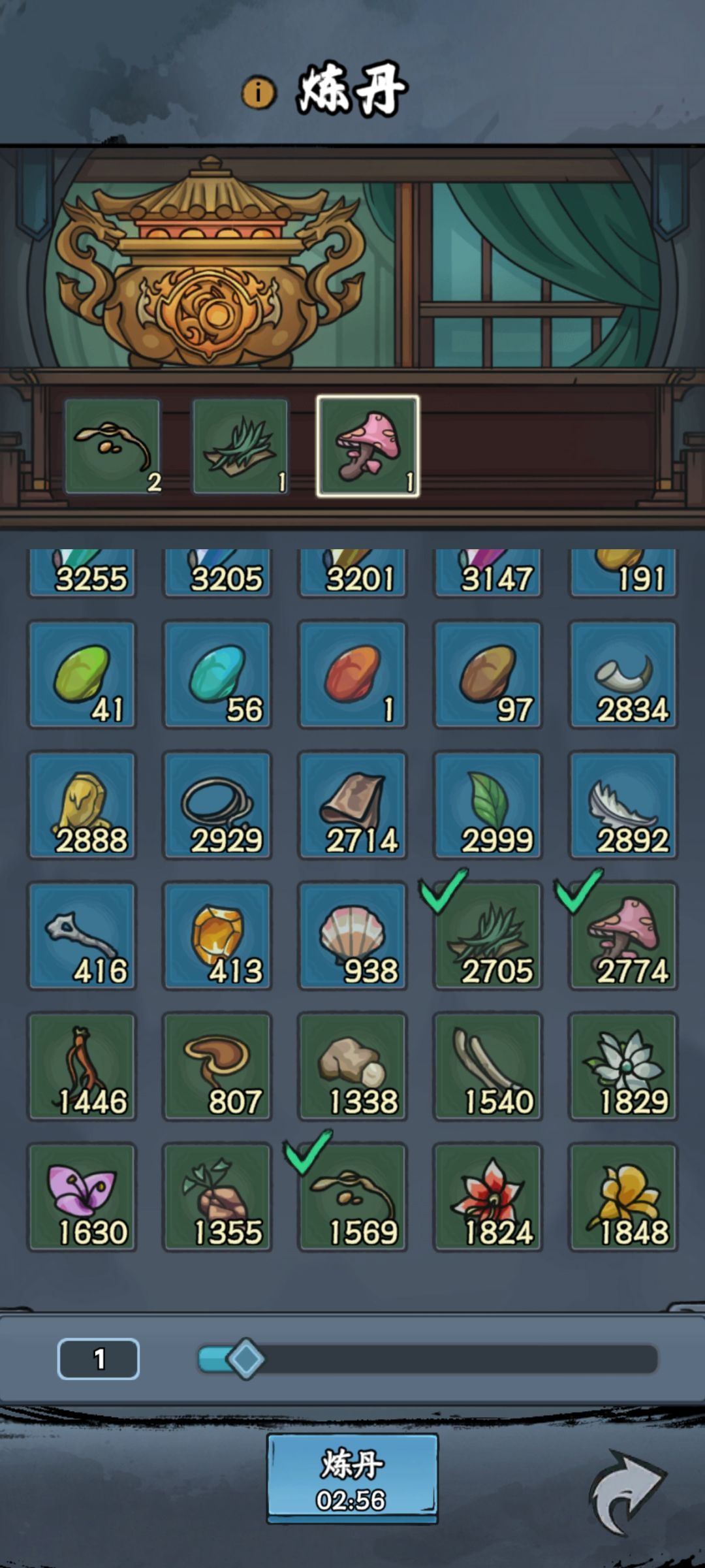 【丹道盛会·炉中造化】《21k纯金渣》丹方截图