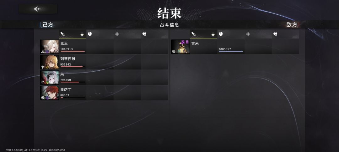 无畏套真的猛 1