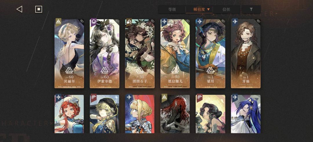 现在星启玩不了了吗? 1