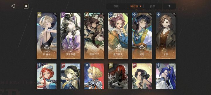 现在星启玩不了了吗?截图