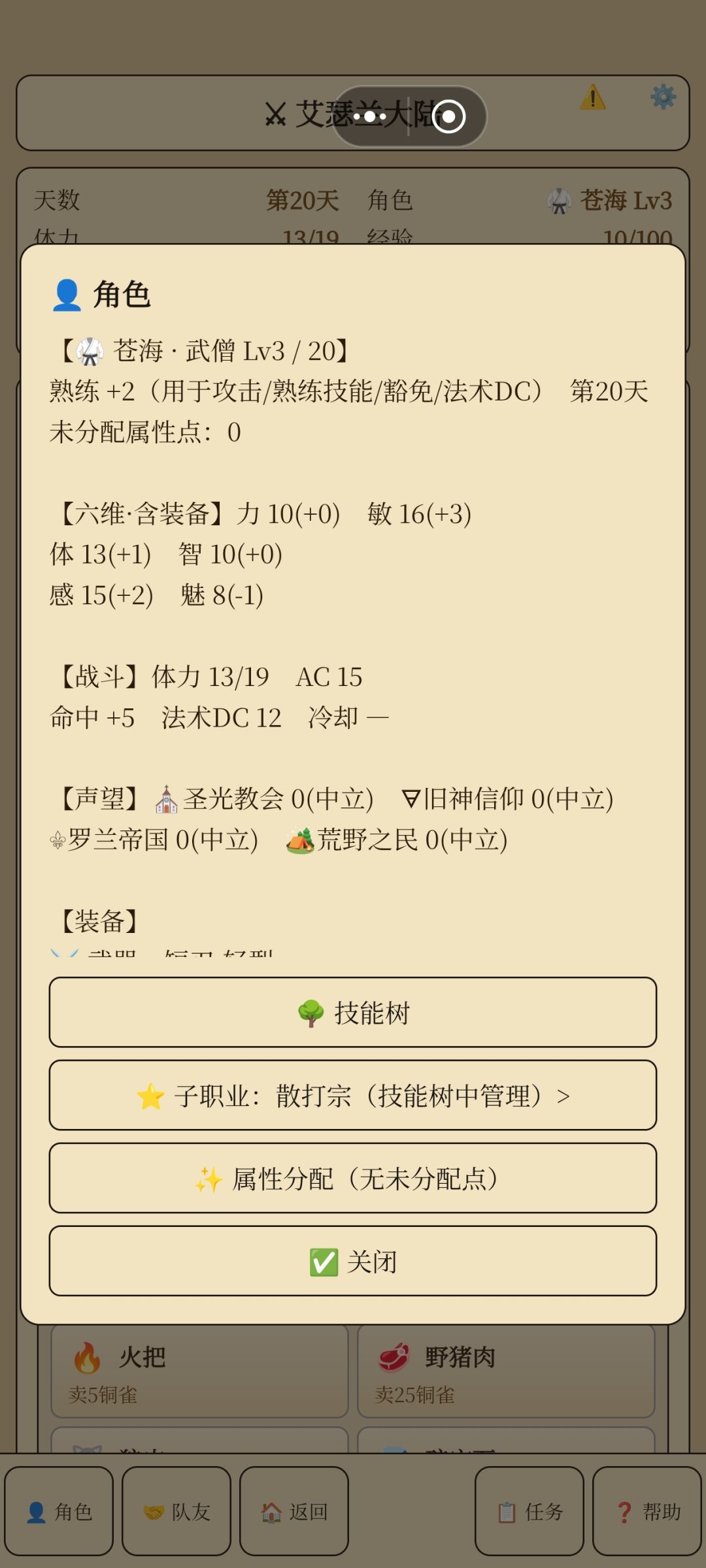 这个AC计算有错 2
