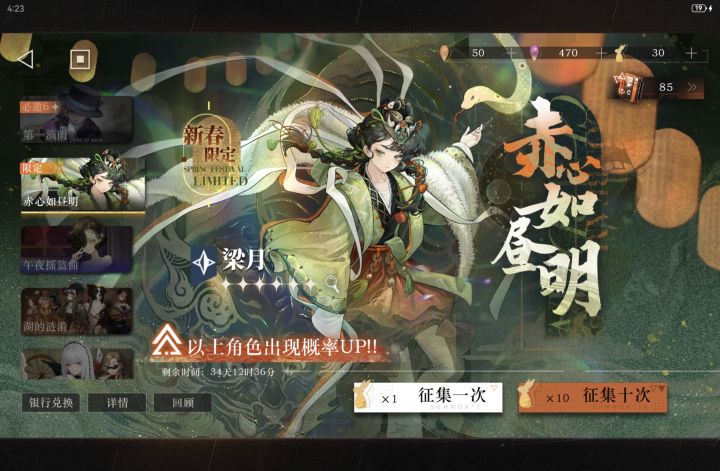 继续抽吗大佬们截图