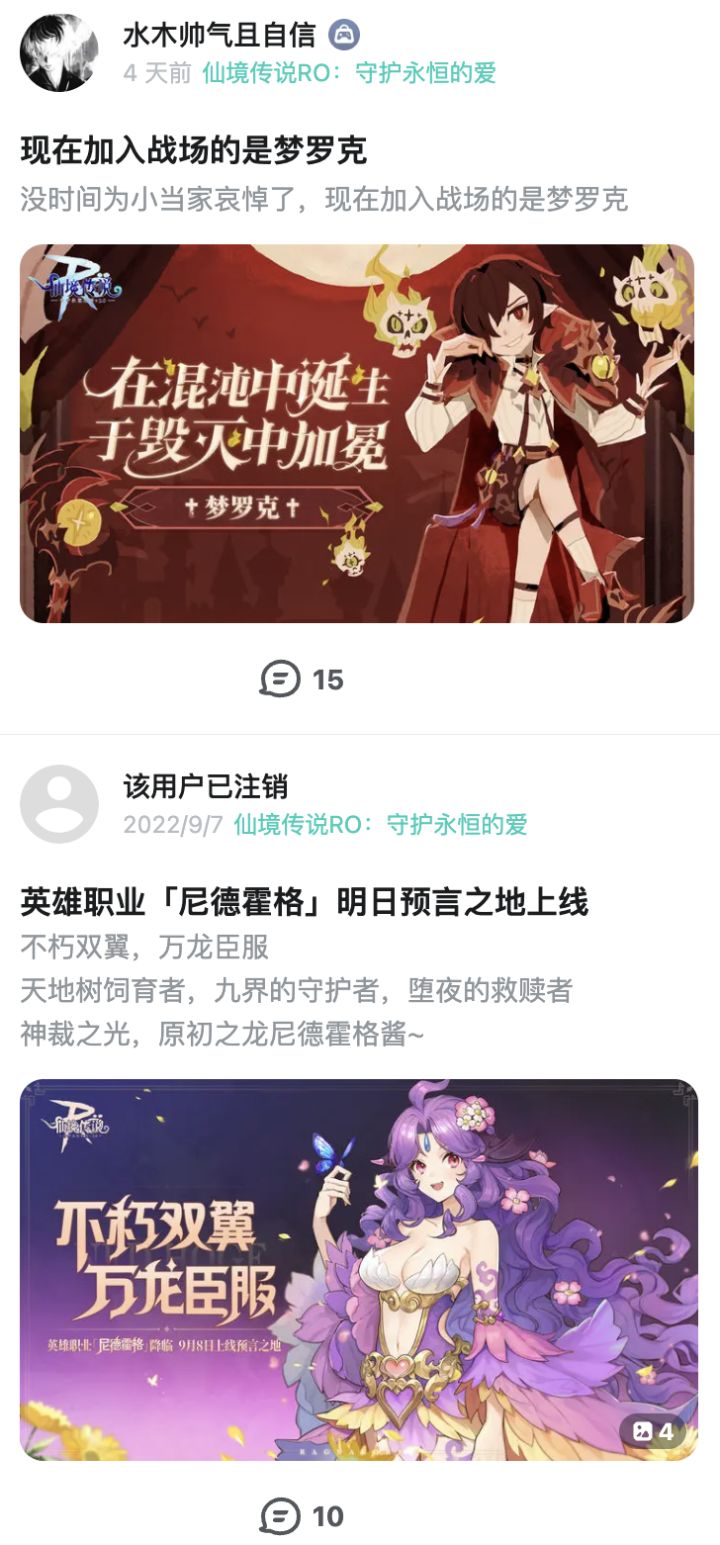 这么推荐,是有什么隐喻吗?截图