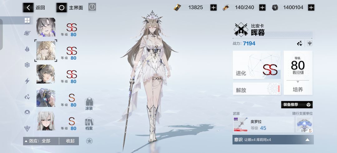 大佬们可以帮我出出主意嘛 1