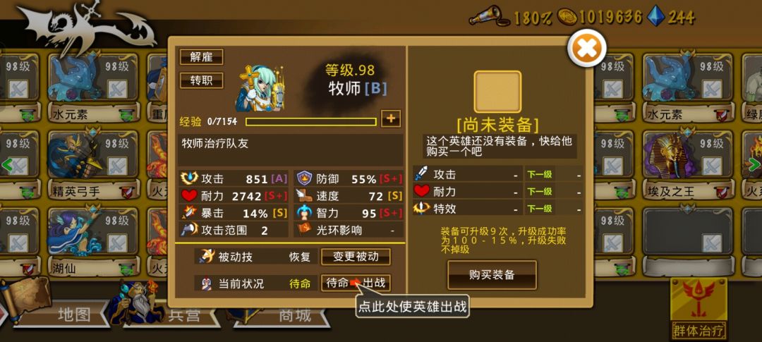 精彩截图分享 2026-8-30 1