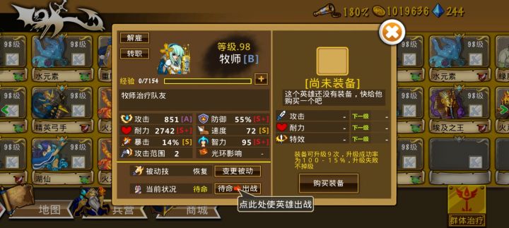 精彩截图分享 2026-8-30截图