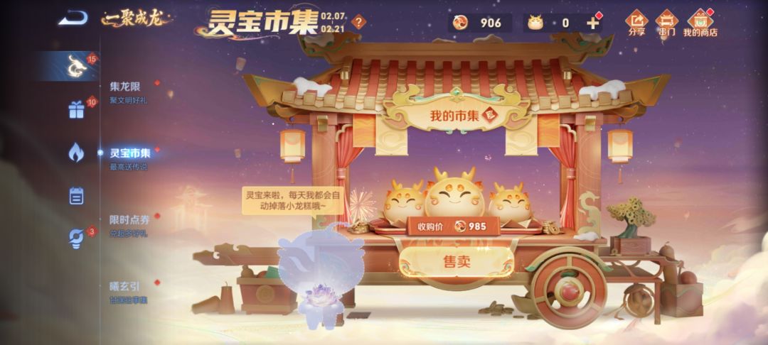 无需多言 1