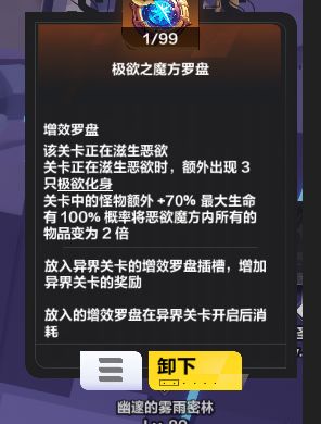 求解截图