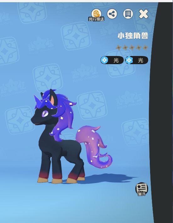 1000光合俩异色截图