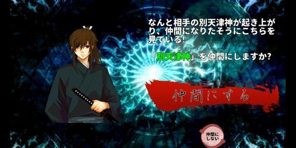 作者在18年就挖下新坑翠神回廊也要正式版了 2