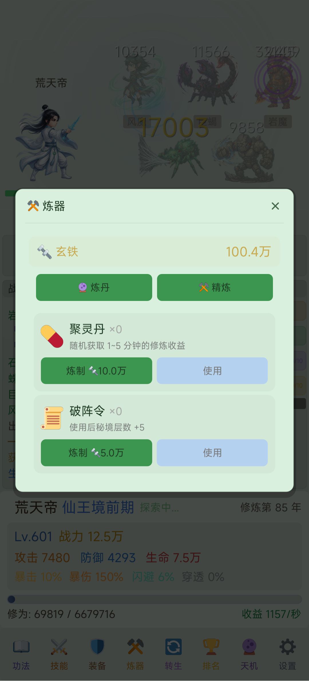 v1.3版本更新 2