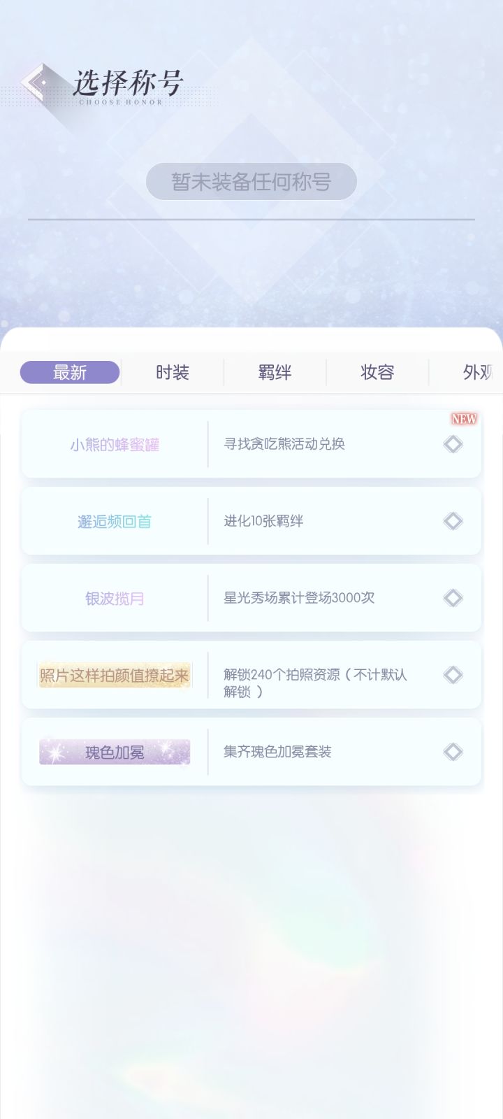 破防了截图