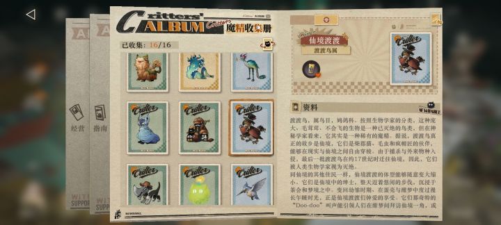 补耗,丸道盗板亿久久久了截图