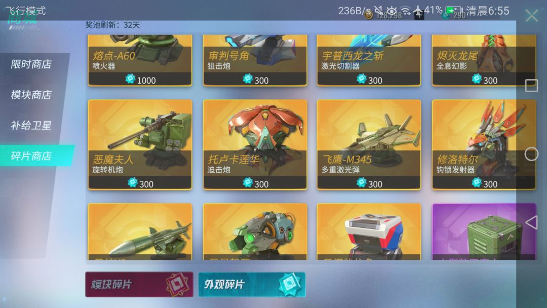 动态图片 2
