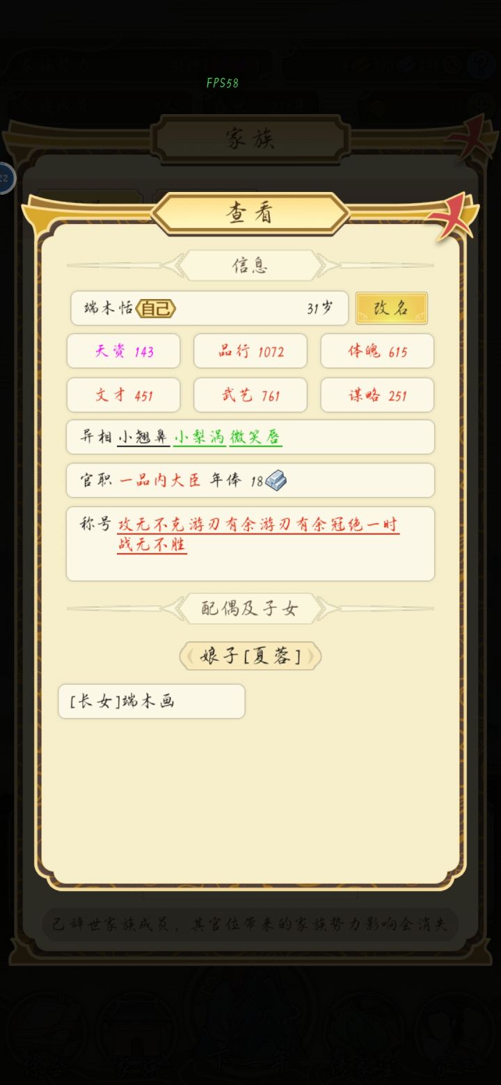 牛不牛截图