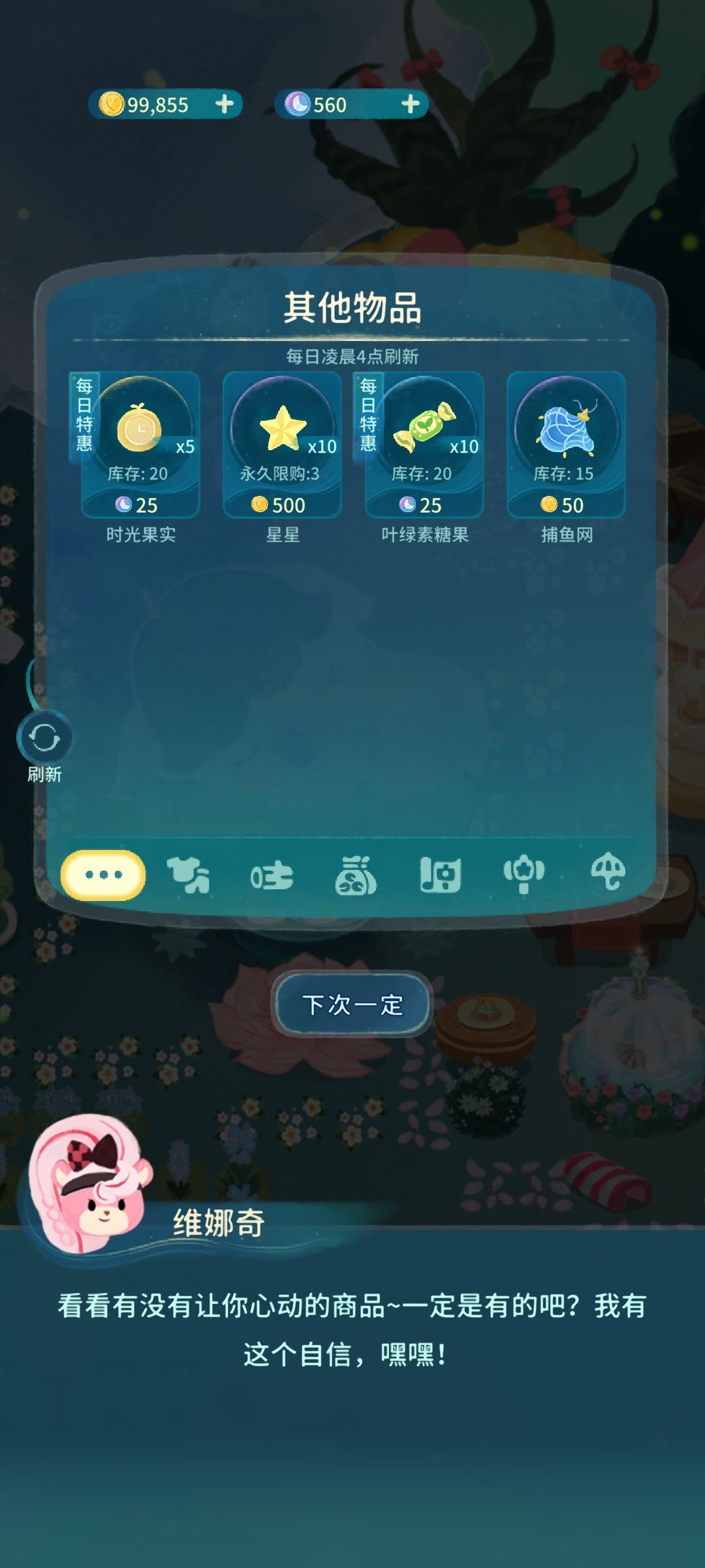 一个小bug 2