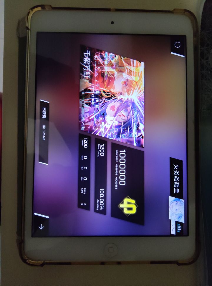 终于收了😭😭😭爽吃0.4😋截图