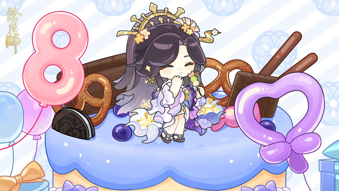 ☆遥念烟烟罗生日快乐☆ 2