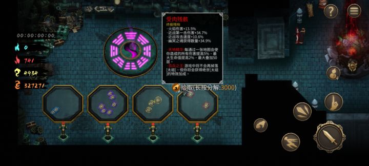 刷了一个多小时的残响截图