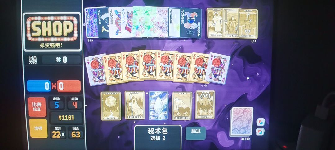 男爵牌真神吧awa 1