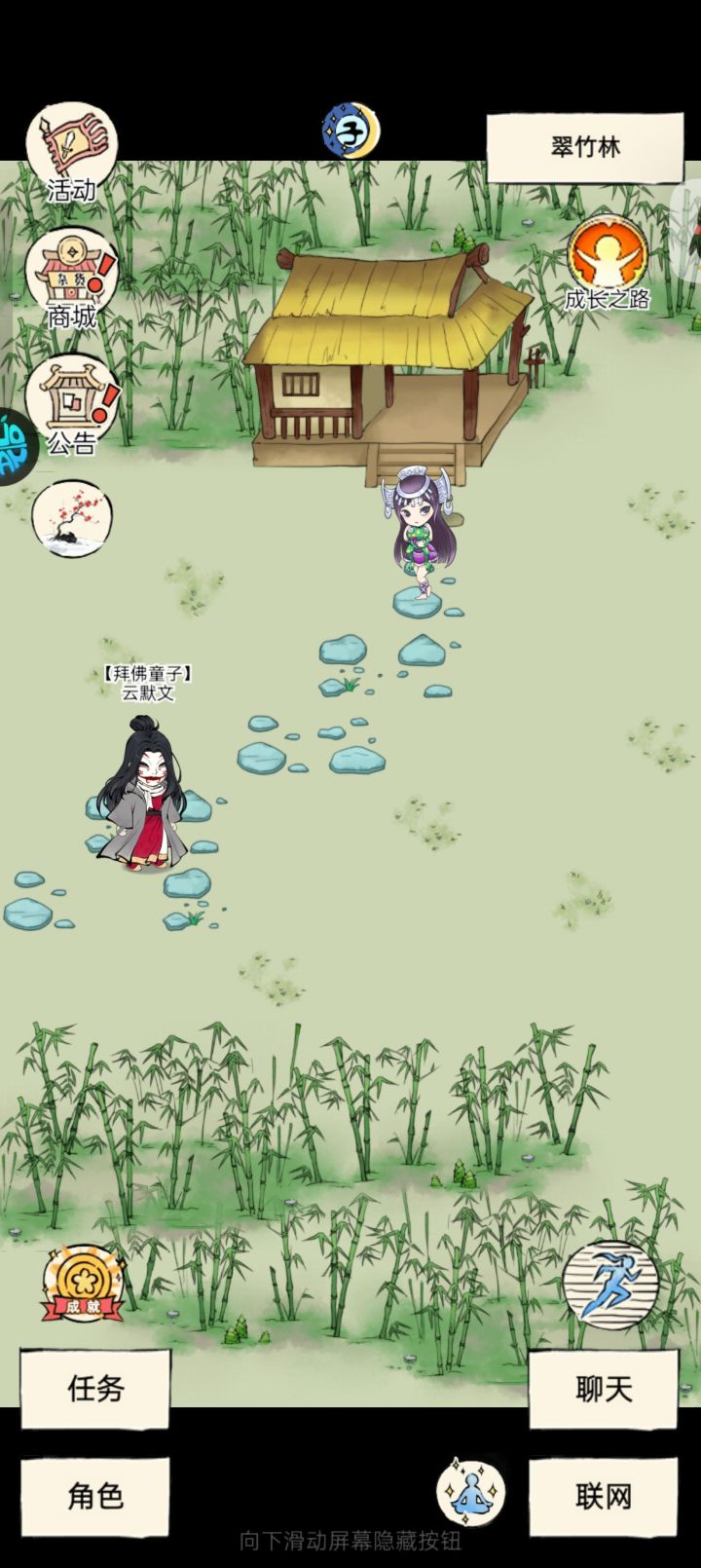 怎么全是这三个?截图