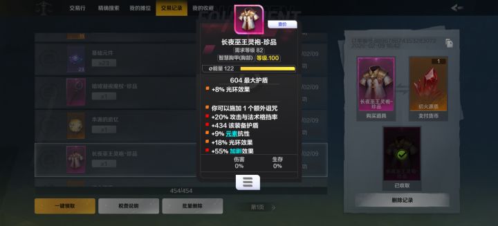 捡漏了兄弟们截图
