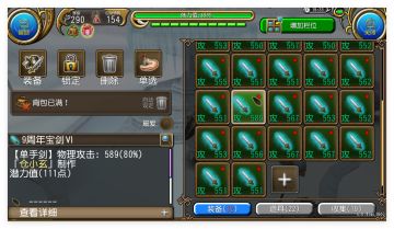 现在是有能的匠了