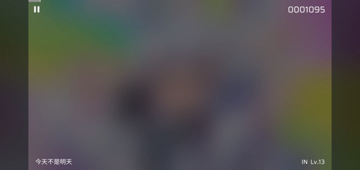 给你们看看实粒截图
