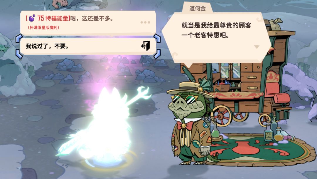 熔炉密林最高难度BOSS单通，光之子YYDS！ 4