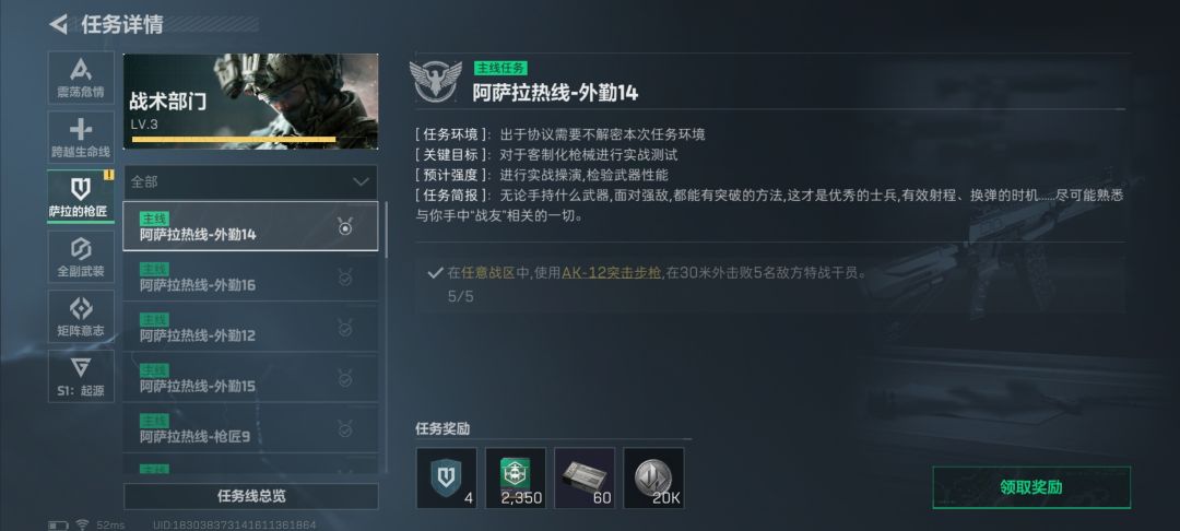 部门四级留念 2