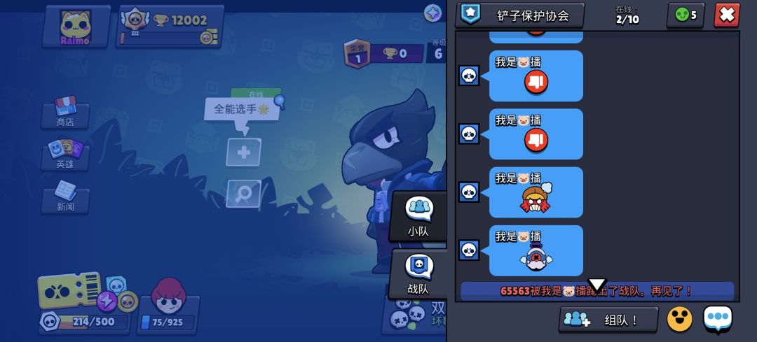 刚上号就被迫吃瓜 6