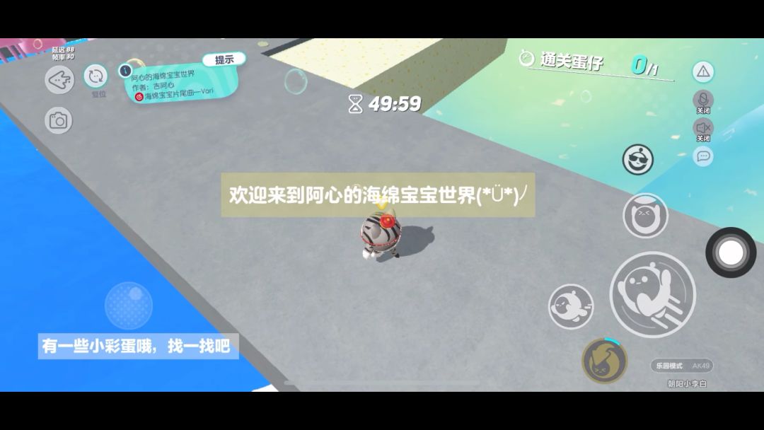 video-3362739