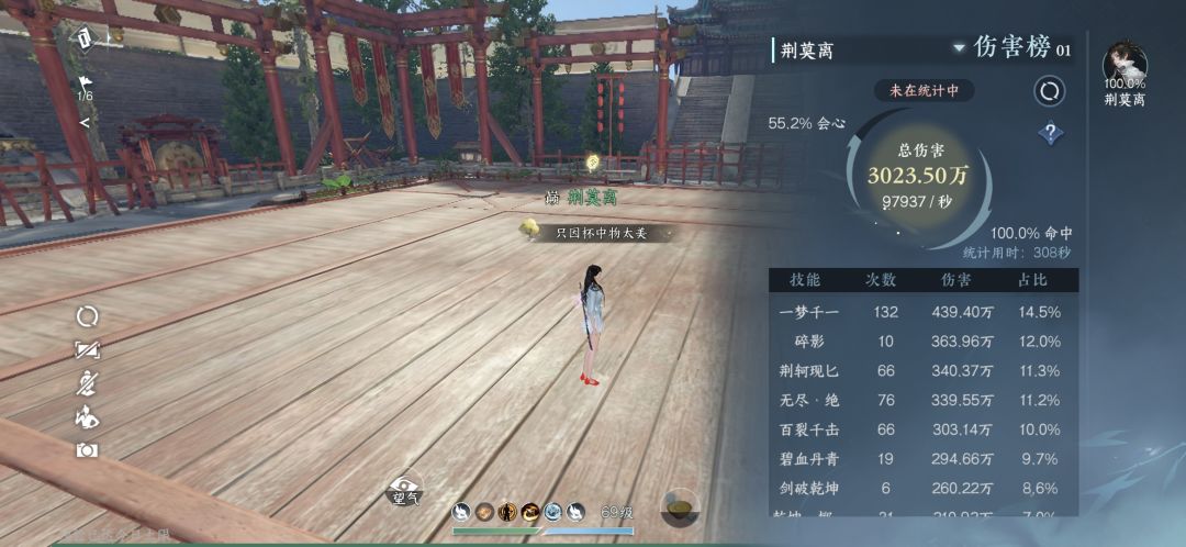 72天0氪战力碎梦，平民碎梦个人推荐BD 2