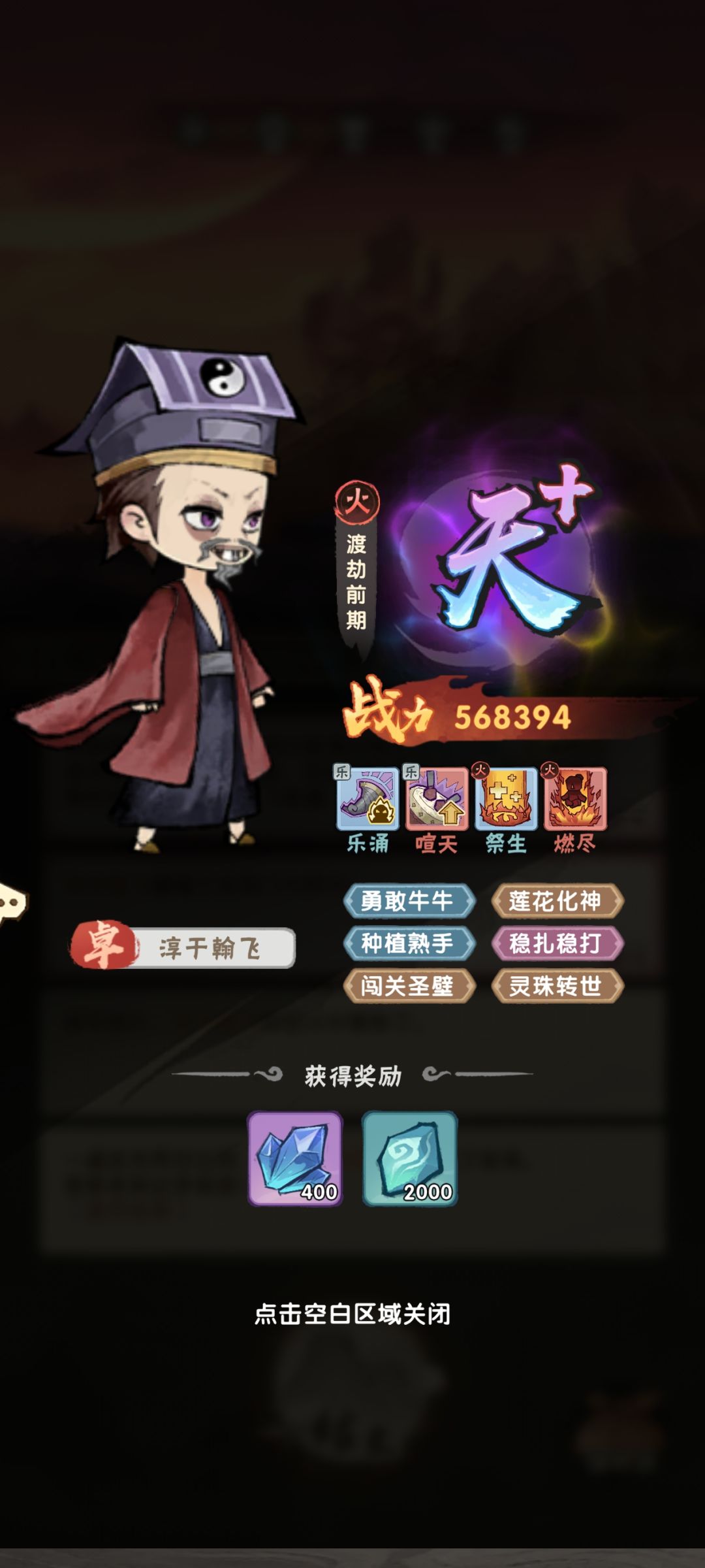 限时五 1