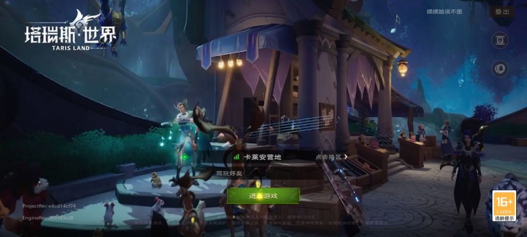 怎么回事？双端都进不去 2