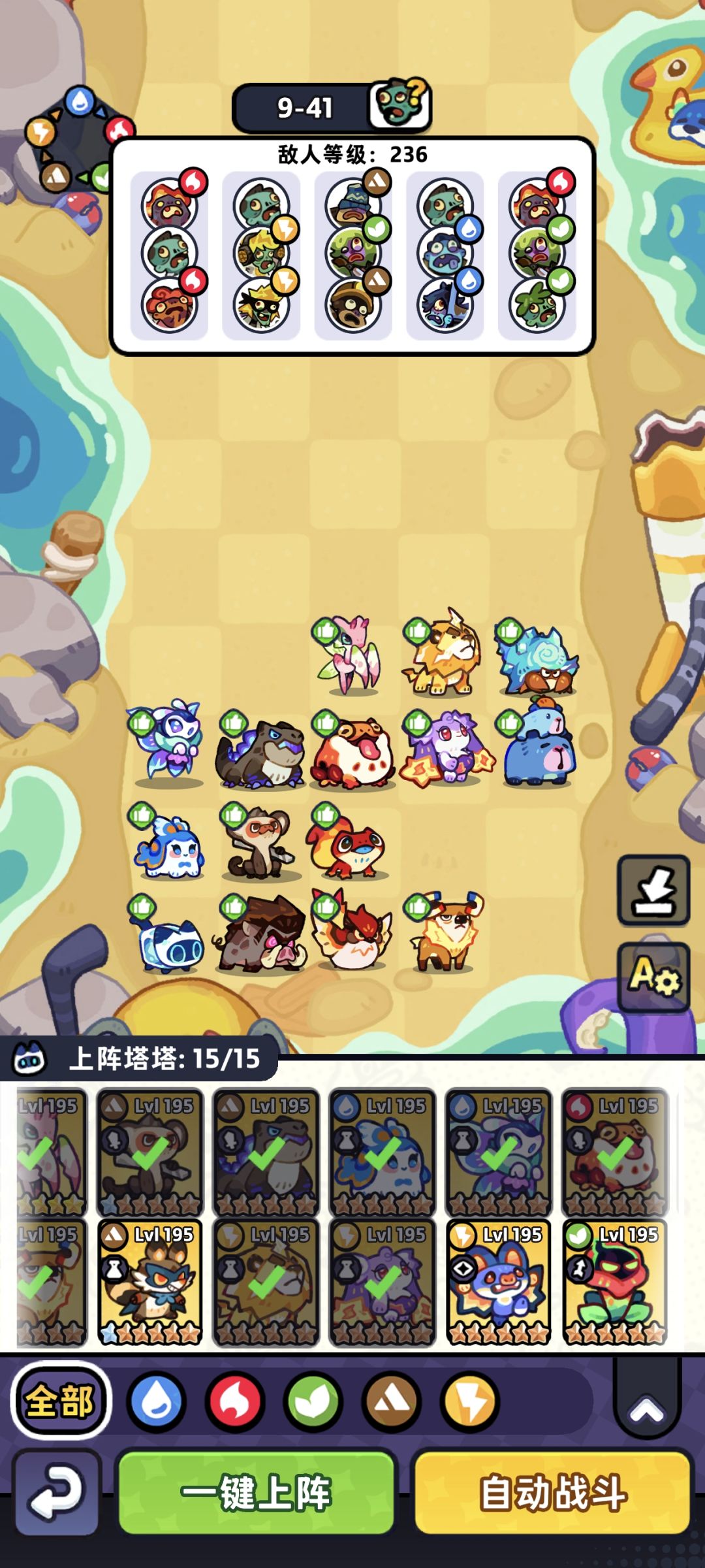 9-40最低配置 1
