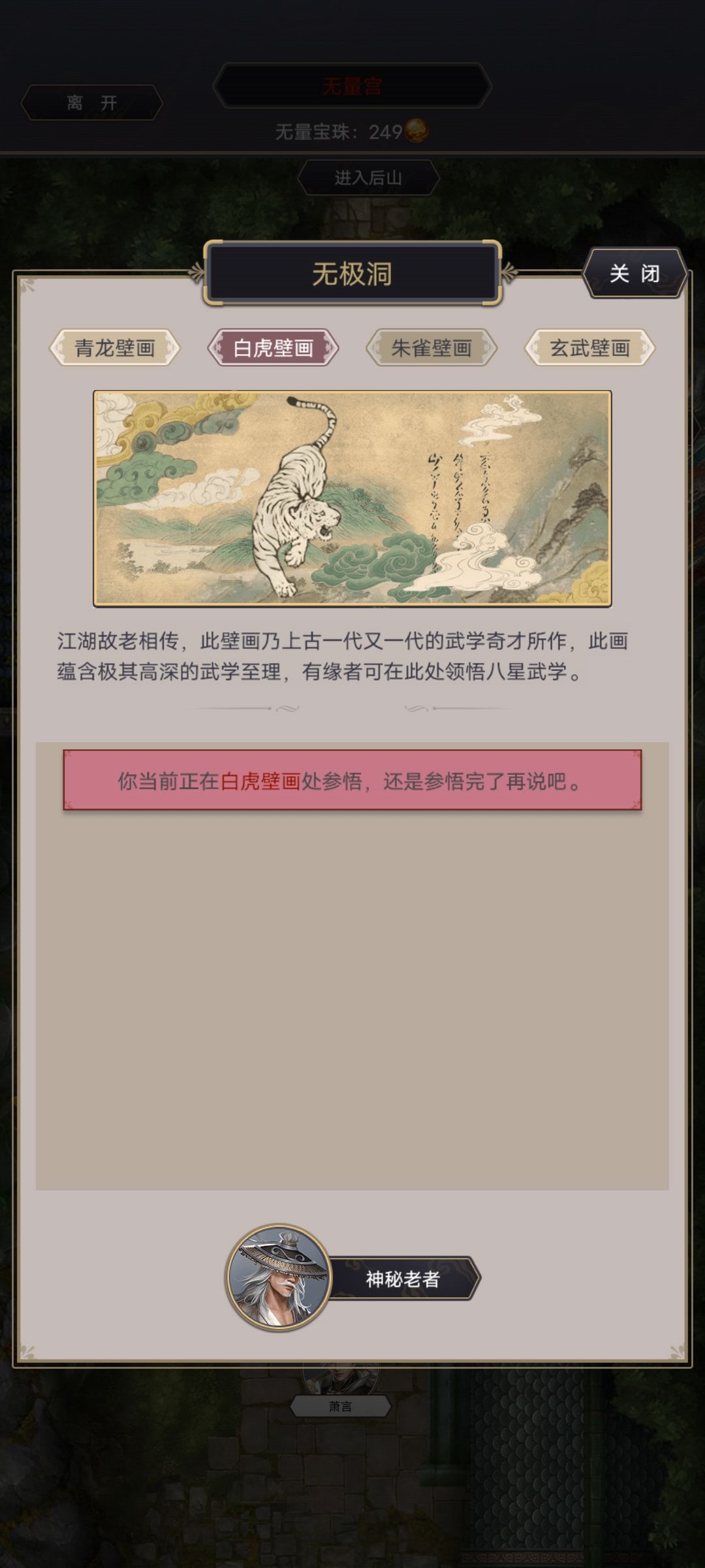 什么意思,不懂 2