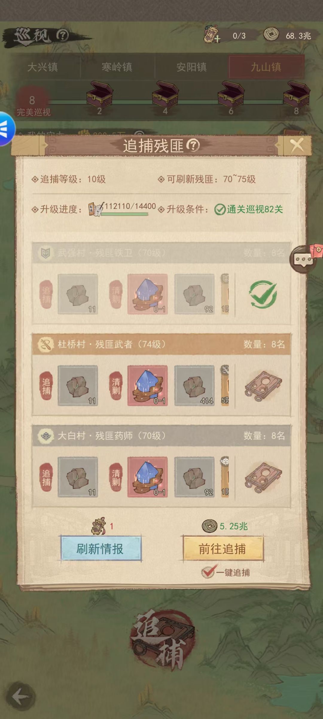 【玩家攻略】宝玉升阶攻略 2