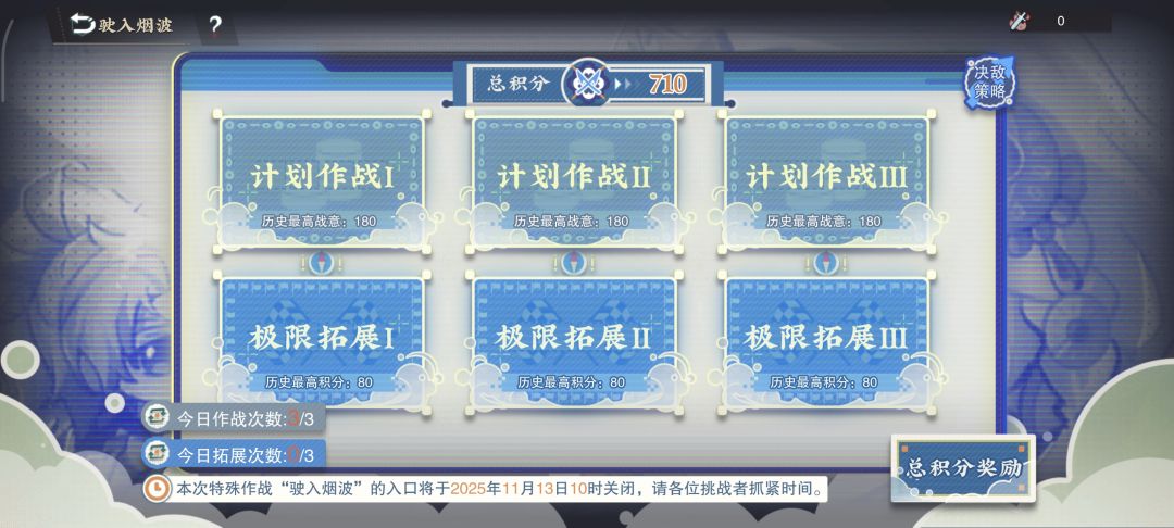 打卡一下高难 1