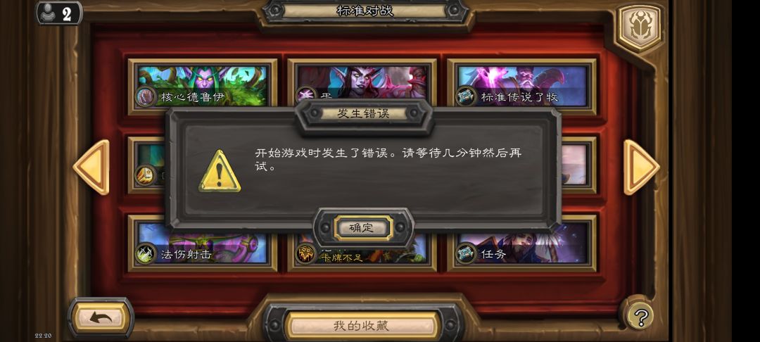 啥情况啊? 2