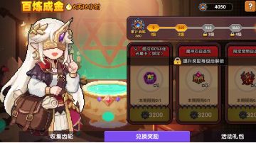 新玩家注意一下