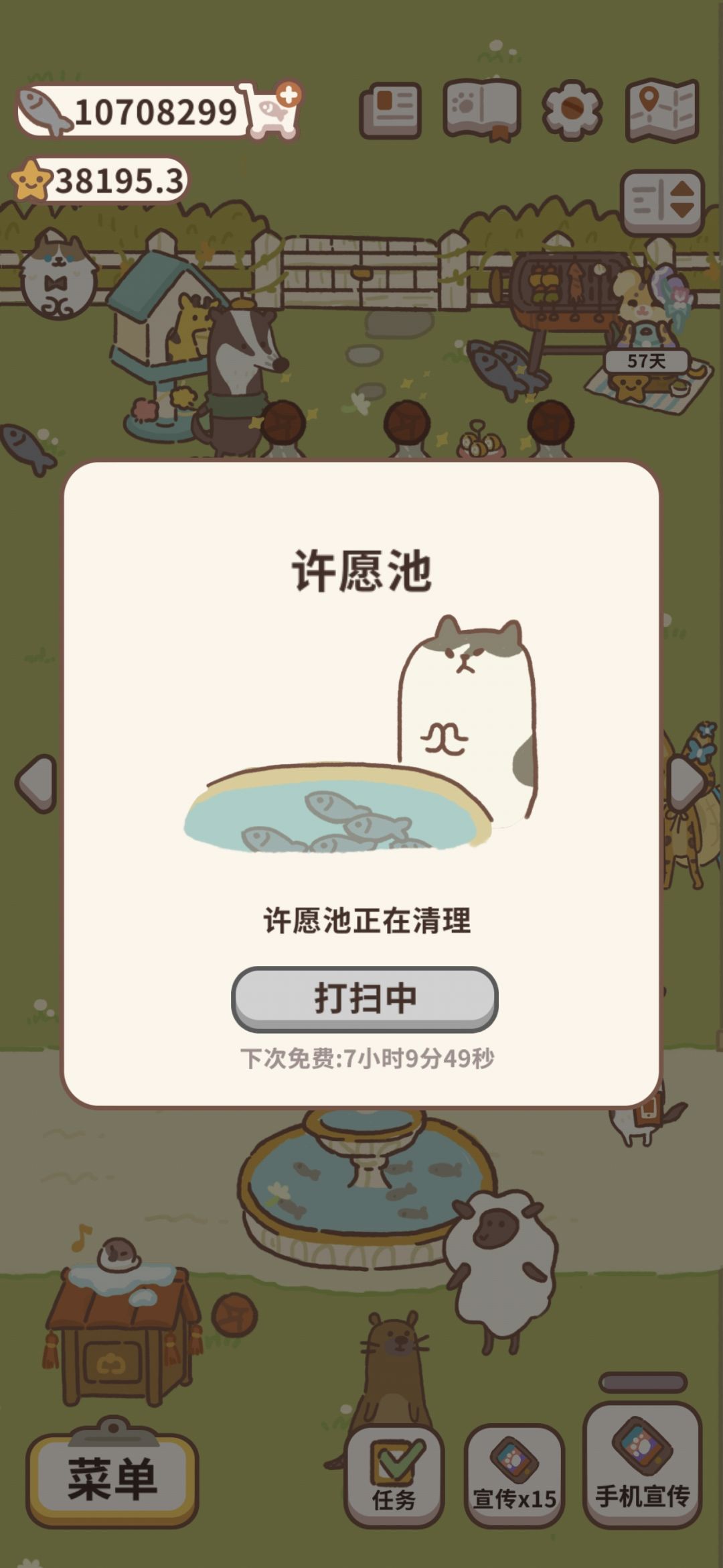 每天都这样,真的有意义吗 4