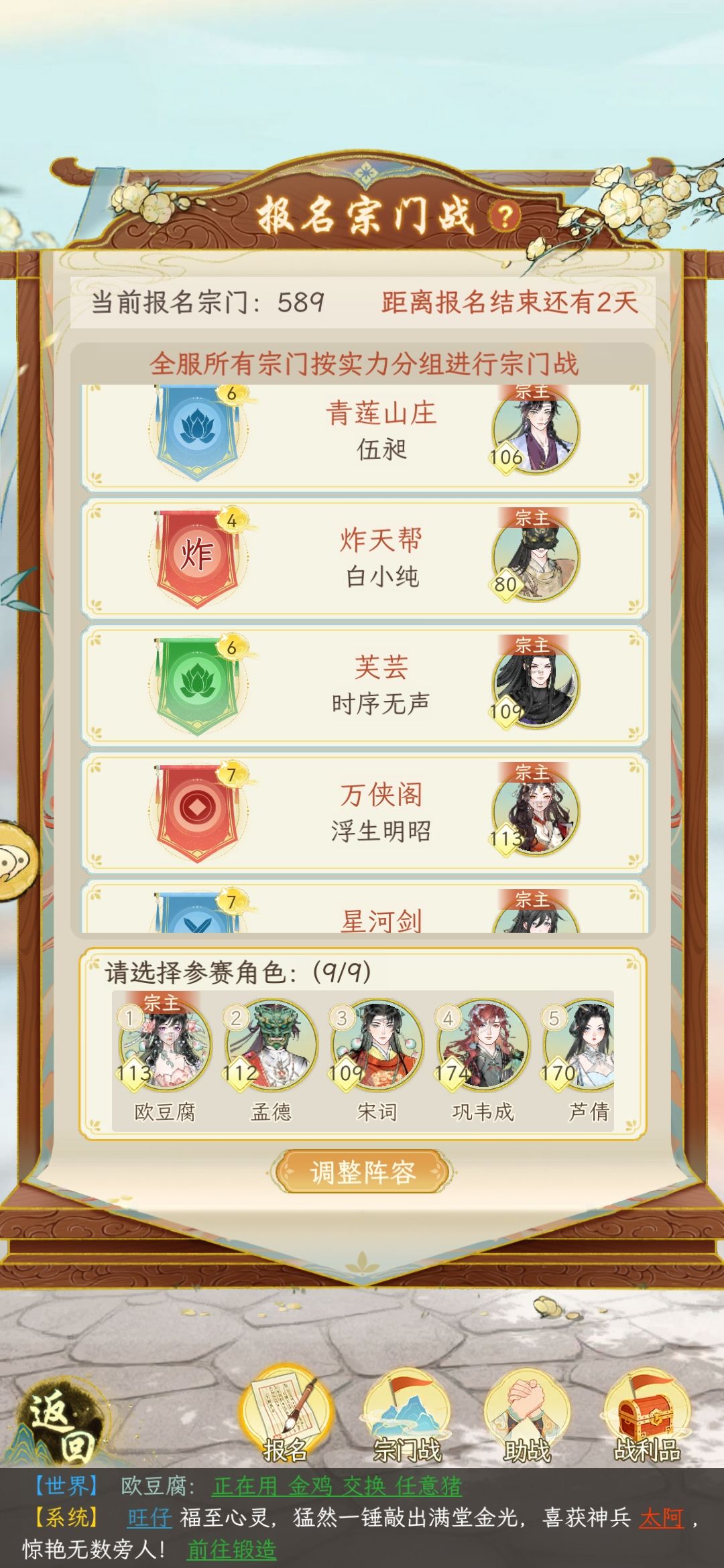这么多人打 1