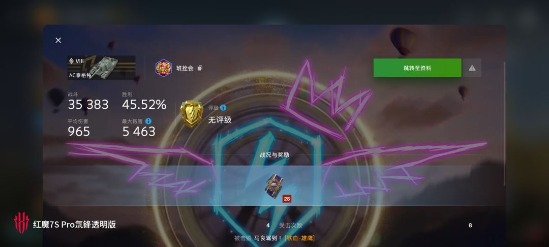 动态图片 17