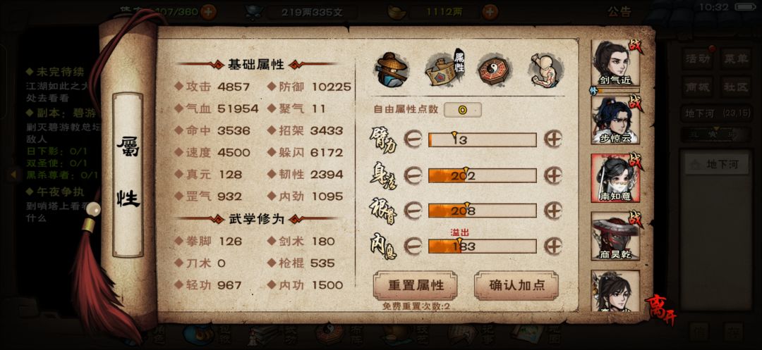新副本是人打的吗 2
