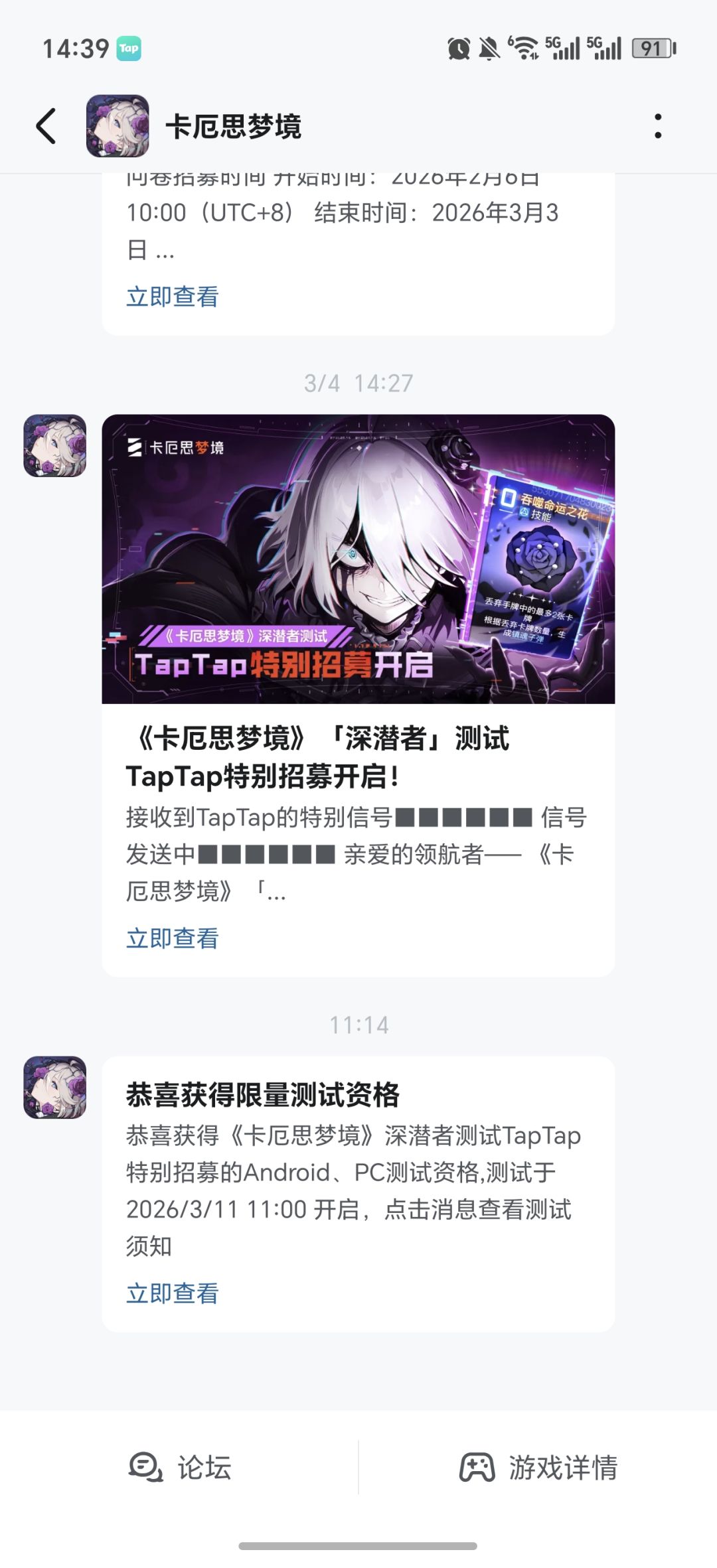 算中了吗 1