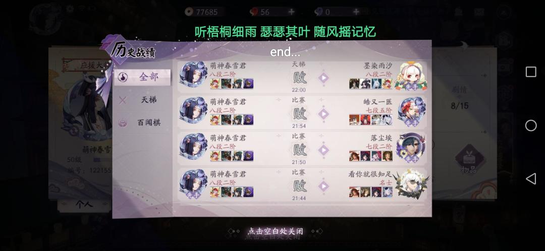 动态图片 5